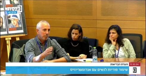 דר קאופמן בדיון בכנסת