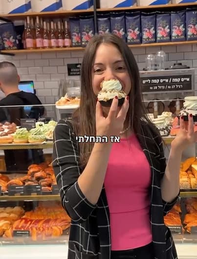דנה חסדאי ינאי והסופגניות