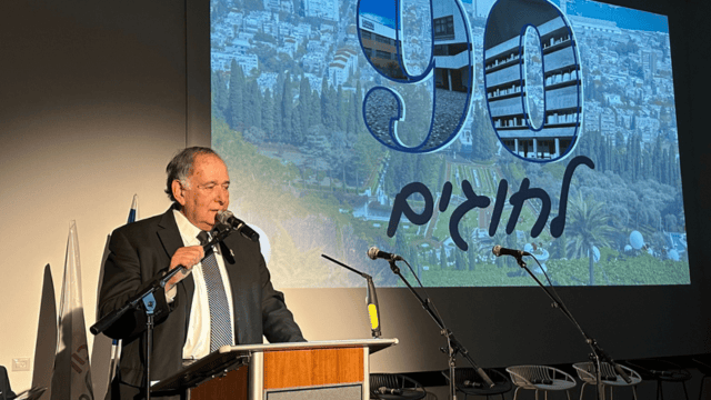 90 לבית הספר חוגים חיפה