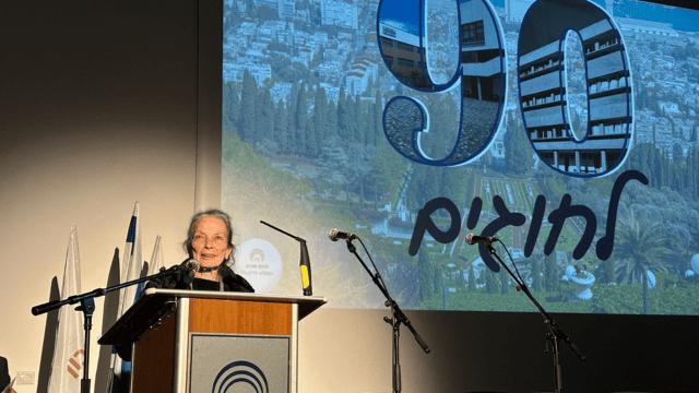 90 לבית הספר חוגים חיפה