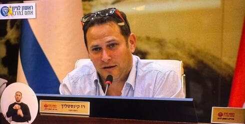 ראש עיריית ראשון לציון, רז קינסטליך 