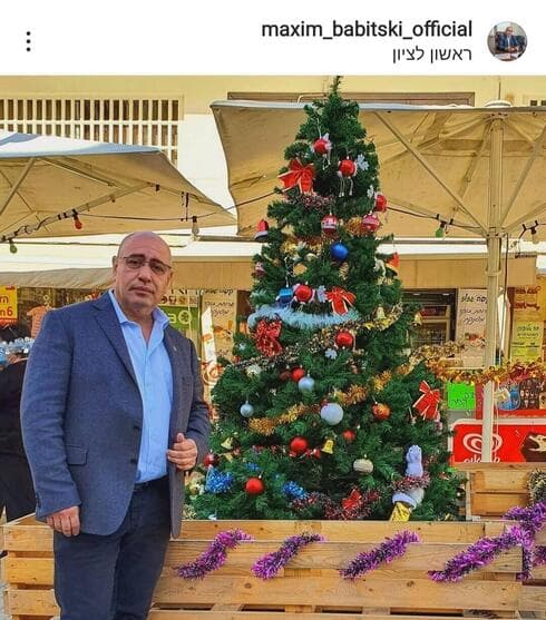 מקסים בביצקי עם עץ החג 