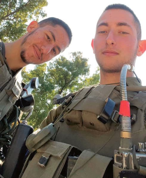 תומר וסהר