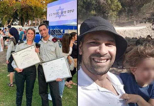 רס"ן הוד שרייבמן ז"ל עם רעייתו