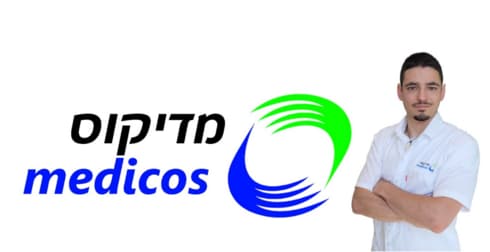 מדיקוס