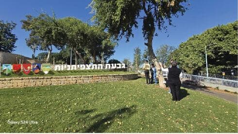 גבעת התצפיתניות פתח תקוה