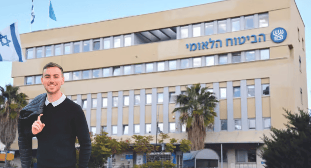 סניף הביטוח הלאומי בקרית חיים