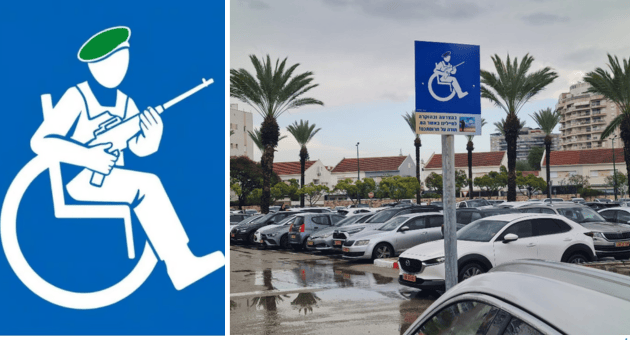 סמל חניית הנכים. השבוע בקריון סמל חניית הנכים. השבוע בקריון