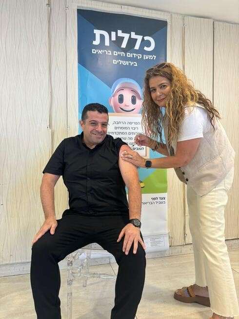 האחות רמה מינץ מחסנת את ארז לוי, מנהל מחוז ירושלים נגד שפעת (צילום: דוברות כללית מחוז ירושלים ) האחות רמה מינץ מחסנת את ארז לוי, מנהל מחוז ירושלים נגד שפעת