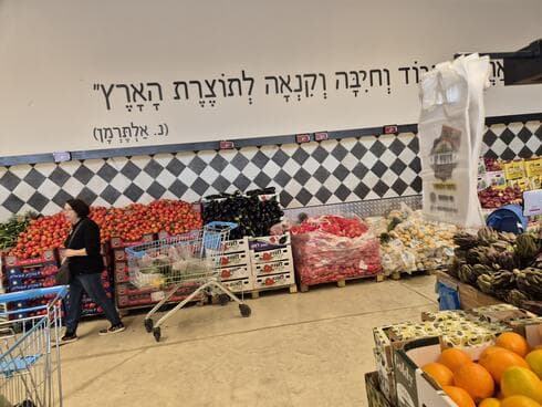 נוי השדה כפר סבא