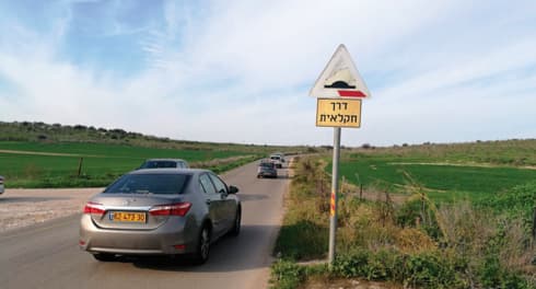 כביש שעלבים