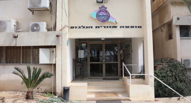 בניין המועצה האזורית הגלבוע