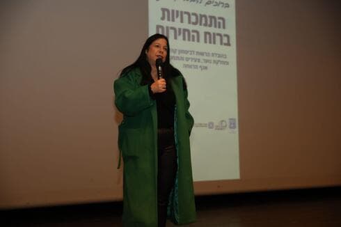 הכנס בחדרה