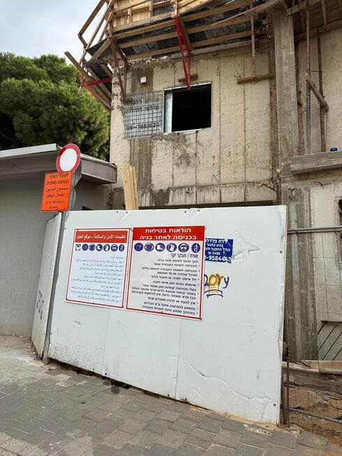 אתר הבנייה שנסגר בבת ים