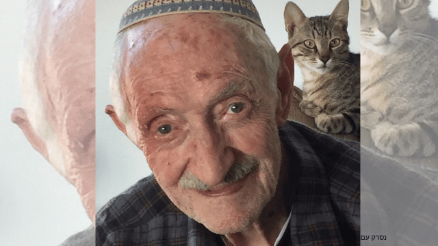 יוסף פרדו ז"ל