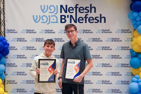 אנגלהרט וכספר ממודיעין