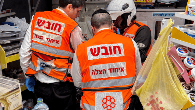 אירוע דקירה נוה שאנן חיפה