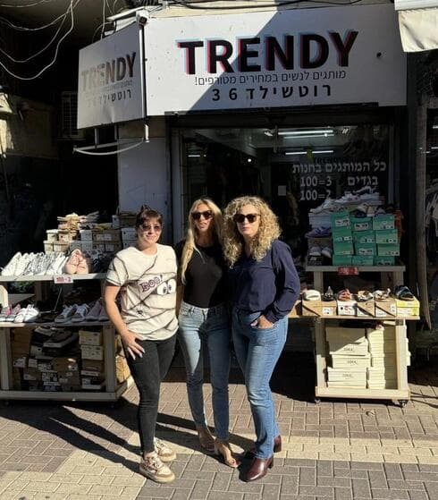 שירות חדשני המאפשר לבעלי עסקים בעיר לקבל מענה מהיר 