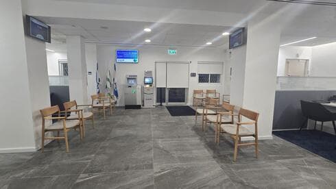 סניף בנק יהב עובר לקרית מוצקין