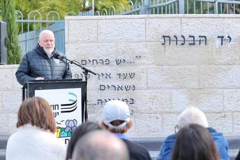 יד הבנות