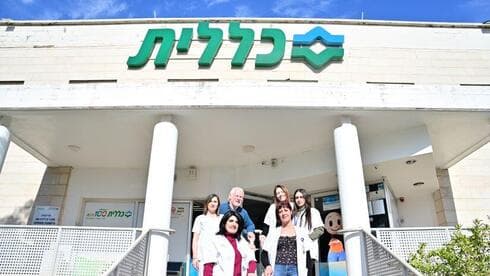 צוות מרפאת קריית שמונה מרכז