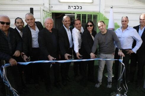פתיחת הכלבייה בחדרה