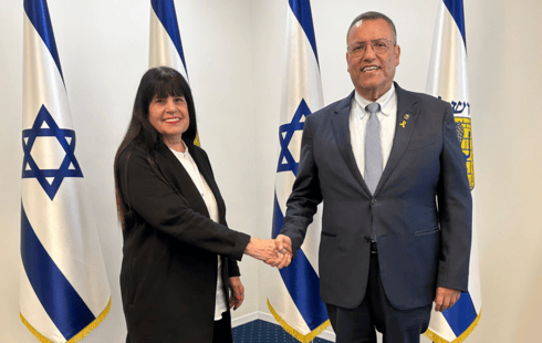 רוחמה יעקובי עם משה ליאון