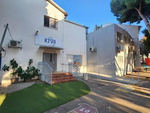 בית ספר "עקיבא" בבת ים