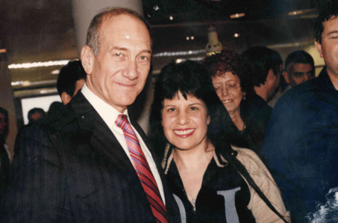 רוחמה יעקובי עם אהוד אולמרט
