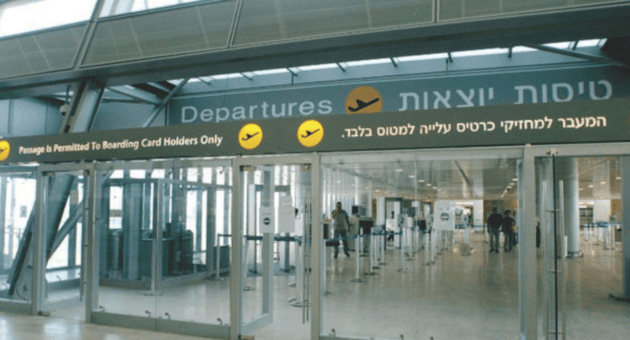 נמל התעופה בן גוריון