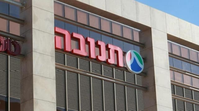 תנובה מרחיבה פעילות בחיפה