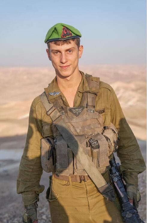 סמל ראשון גיא כרמיאל סמל ראשון גיא כרמיאל