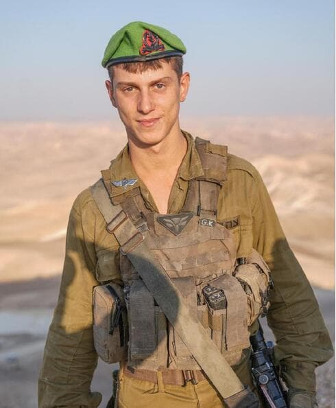 סמל ראשון גיא כרמיאל ז"ל סמל ראשון גיא כרמיאל ז"ל