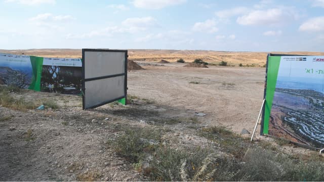 שכונת הרקפות באר שבע