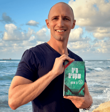 גל חרמון (צילום: פרטי) גל חרמון