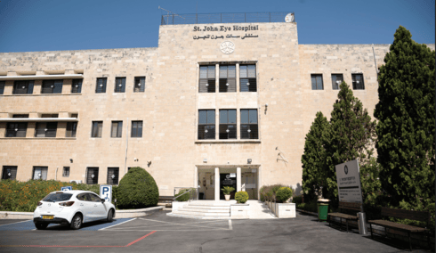 בית החולים סנט ג'וזף (צילום: יואב דודקביץ') בית החולים סנט ג'וזף