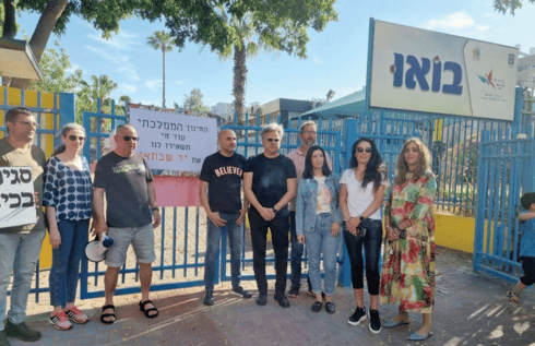 אסולין וההורים מול בית הספר