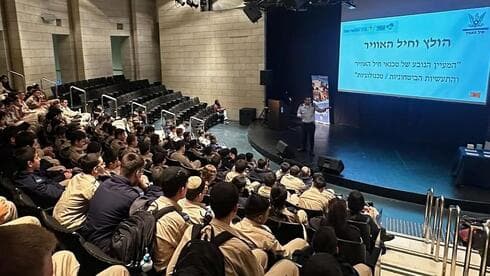 הולץ מרשת עמל. בית הספר של  חיל האוויר