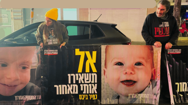 משפחות חטופים תולים שלטים