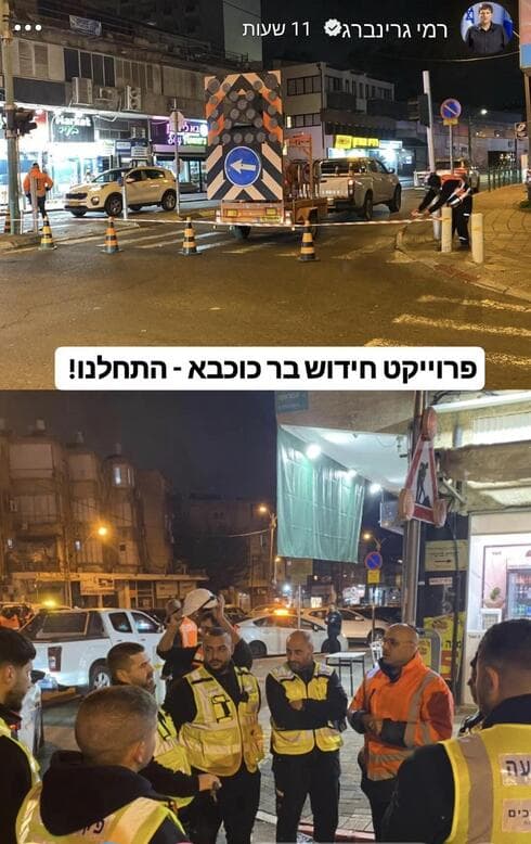 התחלת העבודות ברחוב בר כוכבא פתח תקוה