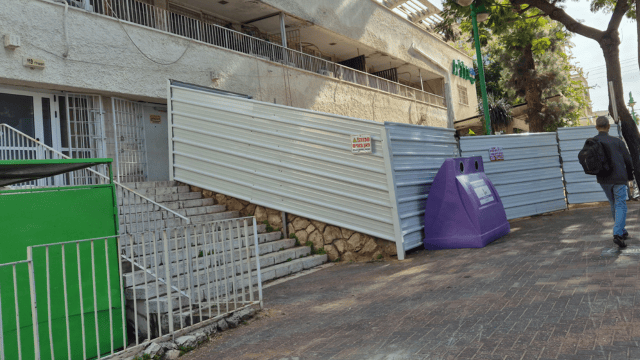 קופת חולים רוטשילד פתח תקוה