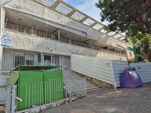 קופת חולים רוטשילד פתח תקוה