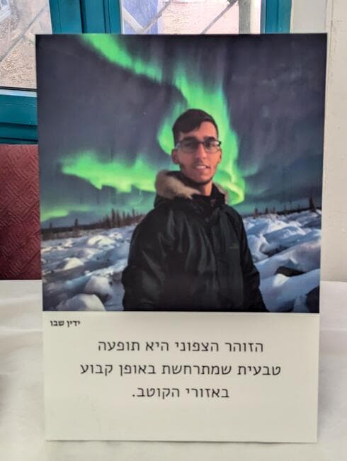 תערוכת תופעת טבע בפתח תקוה