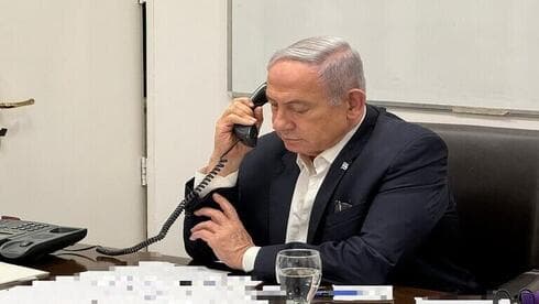 צילום מסך צילום מסך