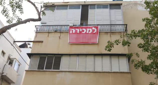דירה למכירה
