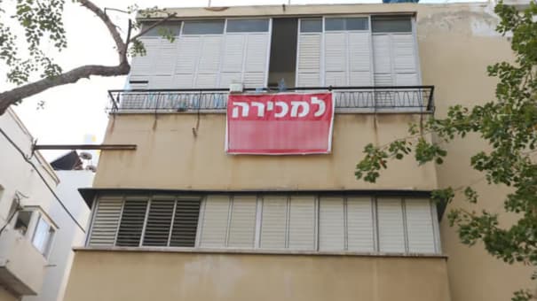 דירה למכירה