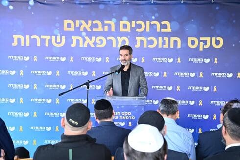 עוזי ביתן מנכ"ל קופת חולים מאוחדת.