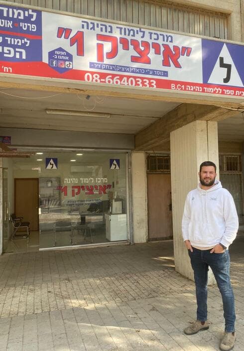 המנכ"ל שניר כראדי