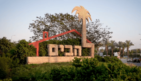 להבים