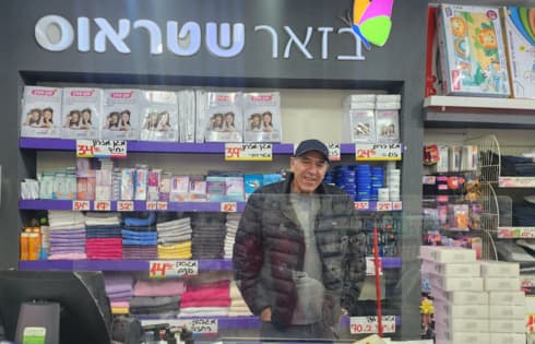 איציק כהן